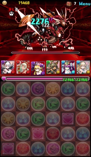 “今日からパズドラ女子！”
