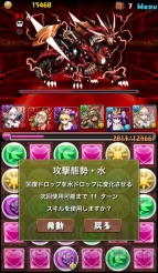 “今日からパズドラ女子！”