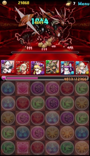 “今日からパズドラ女子！”