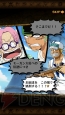 『ワンピース トレジャークルーズ』
