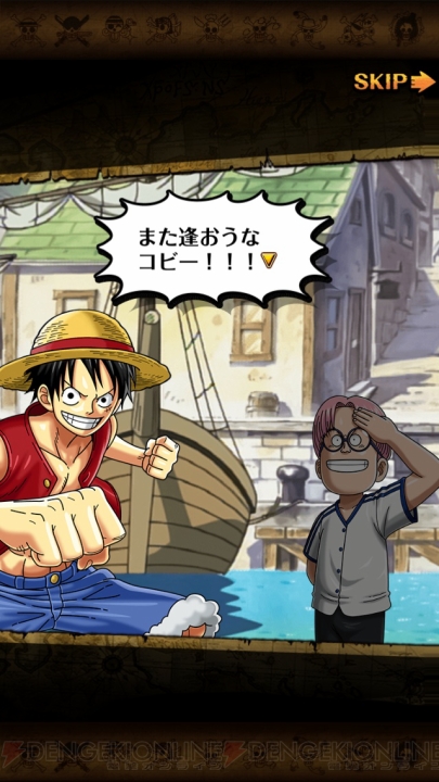 アプリ ワンピース トレジャークルーズ の配信がスタート リリース記念キャンペーンを利用してスタートダッシュをかけよう 電撃オンライン