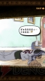 『ワンピース トレジャークルーズ』