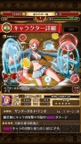 『ワンピース トレジャークルーズ』