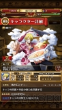 『ワンピース トレジャークルーズ』