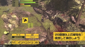 乃亜流ゲームコラム