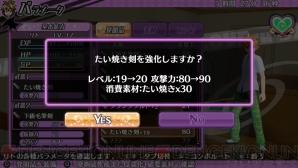 『To LOVEる‐とらぶる‐ ダークネス バトルエクスタシー』