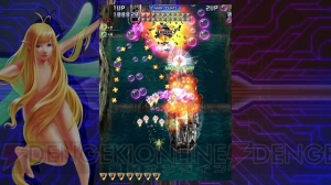 PS3『雷電IV OverKill』が配信開始！ 新たな攻略法を楽しめる“OverKill Mode”を搭載