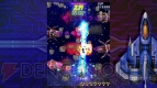 『雷電IV OverKill』