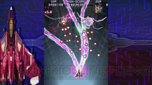 PS3『雷電IV OverKill』が配信開始！ 新たな攻略法を楽しめる“OverKill Mode”を搭載
