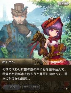 【レビュー＆攻略】『OTOGEAR～オトギア～』日高里菜さんら演じる童話ヒロインにゾクゾクするファンタジーRPG（電撃おすすめアプリ 第145回）