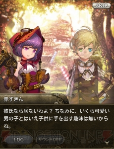 【レビュー＆攻略】『OTOGEAR～オトギア～』日高里菜さんら演じる童話ヒロインにゾクゾクするファンタジーRPG（電撃おすすめアプリ 第145回）