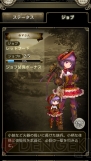 『OTOGEAR～オトギア～』