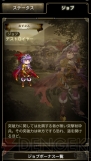 『OTOGEAR～オトギア～』