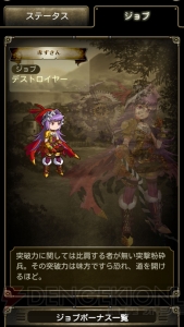 【レビュー＆攻略】『OTOGEAR～オトギア～』日高里菜さんら演じる童話ヒロインにゾクゾクするファンタジーRPG（電撃おすすめアプリ 第145回）
