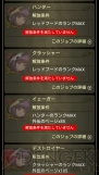 『OTOGEAR～オトギア～』