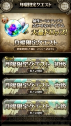 『OTOGEAR～オトギア～』