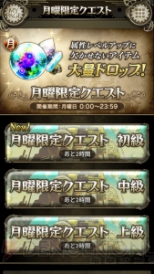 【レビュー＆攻略】『OTOGEAR～オトギア～』日高里菜さんら演じる童話ヒロインにゾクゾクするファンタジーRPG（電撃おすすめアプリ 第145回）