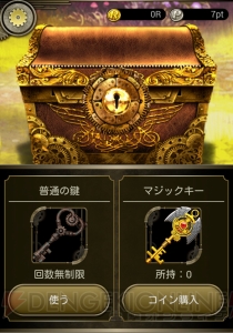 【レビュー＆攻略】『OTOGEAR～オトギア～』日高里菜さんら演じる童話ヒロインにゾクゾクするファンタジーRPG（電撃おすすめアプリ 第145回）