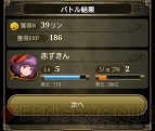 『OTOGEAR～オトギア～』