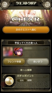 【レビュー＆攻略】『OTOGEAR～オトギア～』日高里菜さんら演じる童話ヒロインにゾクゾクするファンタジーRPG（電撃おすすめアプリ 第145回）