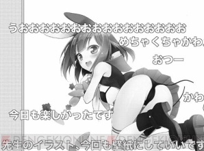 『エロマンガ先生』