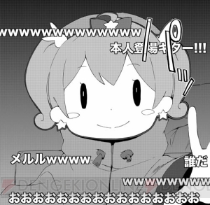 堂々と書ける『エロマンガ』！ コミック『エロマンガ先生』第1話とrin先生の描き下ろしイラストを公開【電撃大王建国20周年】