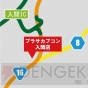 第4回TOPANGAチャリティーカップ
