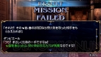 『ソウルキャリバー Broken Destiny』
