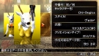 『ソウルキャリバー Broken Destiny』