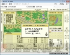 『A列車で行こうIII（PC-9801版）』
