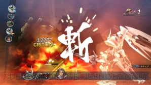 『英雄伝説 閃の軌跡2』