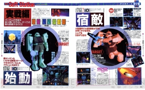 大人上品なおすすめコーデ 電撃PS 20周年】待望の月刊化や『電撃PlayStation G』などの増刊 その他