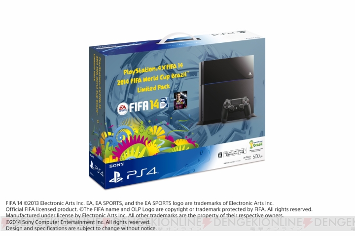 PS4本体とDL版『FIFA 14』をセットにした限定版が6月5日に発売。5月22日からはPS4新規購入者や所有者を対象にしたキャンペーン実施