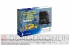 『PlayStation 4×FIFA 14 2014 FIFA World Cup Brazil Limited Pack』