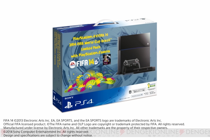 PS4本体とDL版『FIFA 14』をセットにした限定版が6月5日に発売。5月22日からはPS4新規購入者や所有者を対象にしたキャンペーン実施