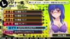 『バレットガールズ』