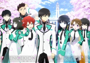魔法科高校の劣等生 入学編 が5月20日にニコニコ生放送で一挙配信決定 電撃オンライン