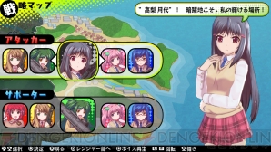 『バレットガールズ』
