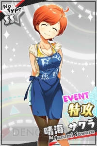 『Tokyo 7th シスターズ』新曲“たいくつりぼん”＆選抜ユニット“サンボンリボン”が発表！ レイドイベント用の特攻カードも新登場
