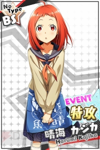 『Tokyo 7th シスターズ』新曲“たいくつりぼん”＆選抜ユニット“サンボンリボン”が発表！ レイドイベント用の特攻カードも新登場