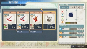 『シャリーのアトリエ ～黄昏の海の錬金術士～』