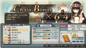 『シャリーのアトリエ ～黄昏の海の錬金術士～』