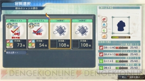 『シャリーのアトリエ ～黄昏の海の錬金術士～』