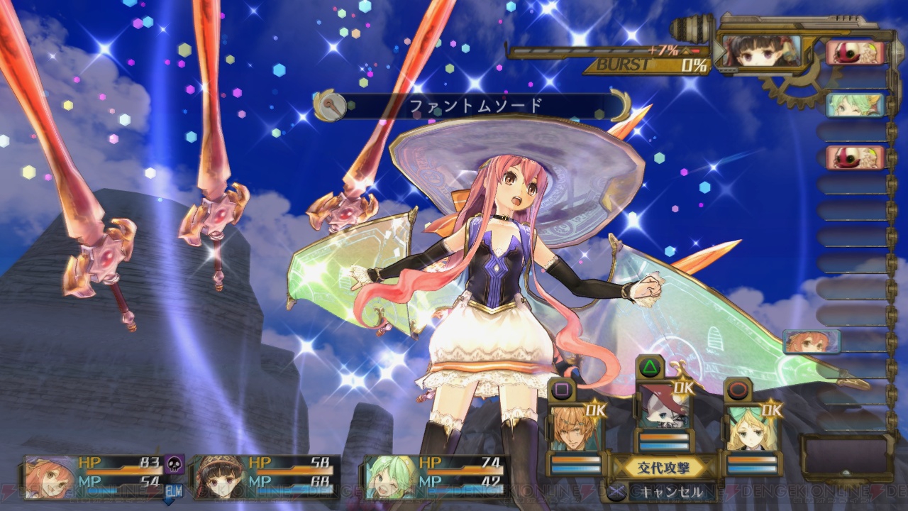 シャリーのアトリエ ～黄昏の海の錬金術士～』における調合のシステム