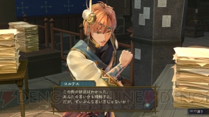 『シャリーのアトリエ ～黄昏の海の錬金術士～』における調合のシステムを紹介！ ウィルベルはシャルロッテの師匠として本作にも登場