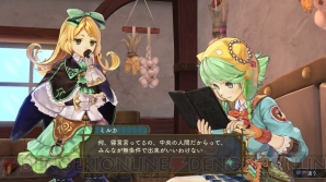 『シャリーのアトリエ ～黄昏の海の錬金術士～』