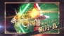 『仮面ライダー バトライド・ウォー2』
