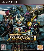 『仮面ライダー バトライド・ウォー2』