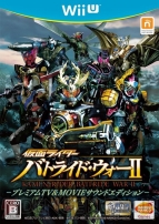 『仮面ライダー バトライド・ウォー2』