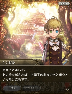 【レビュー＆攻略】『OTOGEAR～オトギア～』日高里菜さんら演じる童話ヒロインにゾクゾクするファンタジーRPG（電撃おすすめアプリ 第145回）